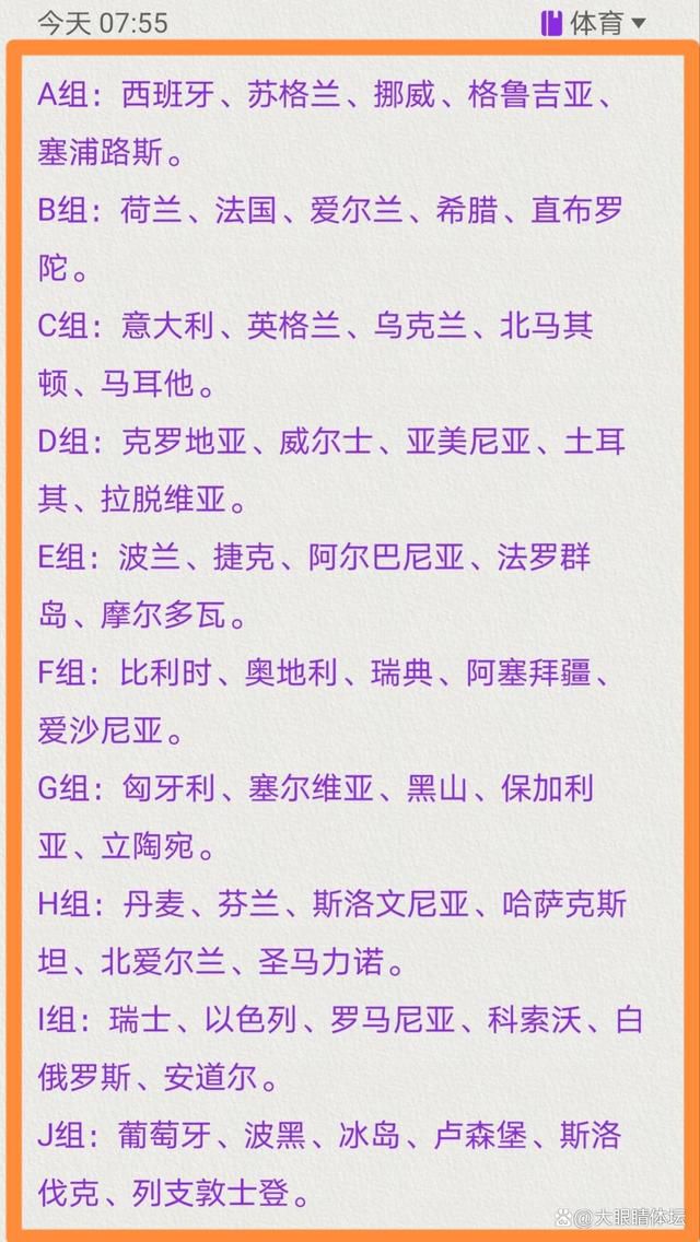 赛后，利物浦主帅克洛普接受了采访。